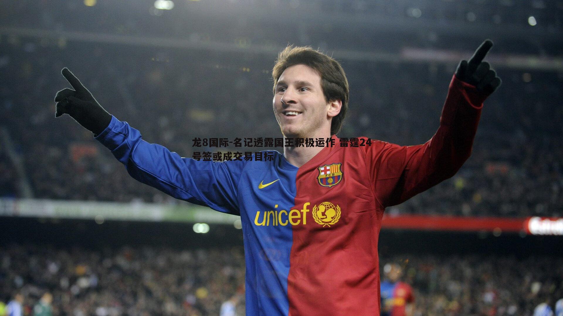 龙8国际-名记透露国王积极运作 雷霆24号签或成交易目标-第1张图片-龙8国际